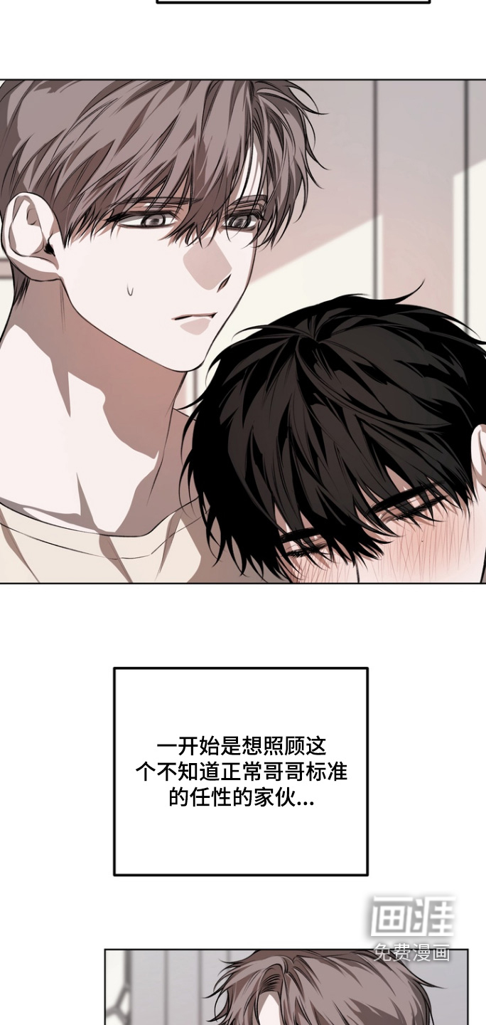 第19话 第9页