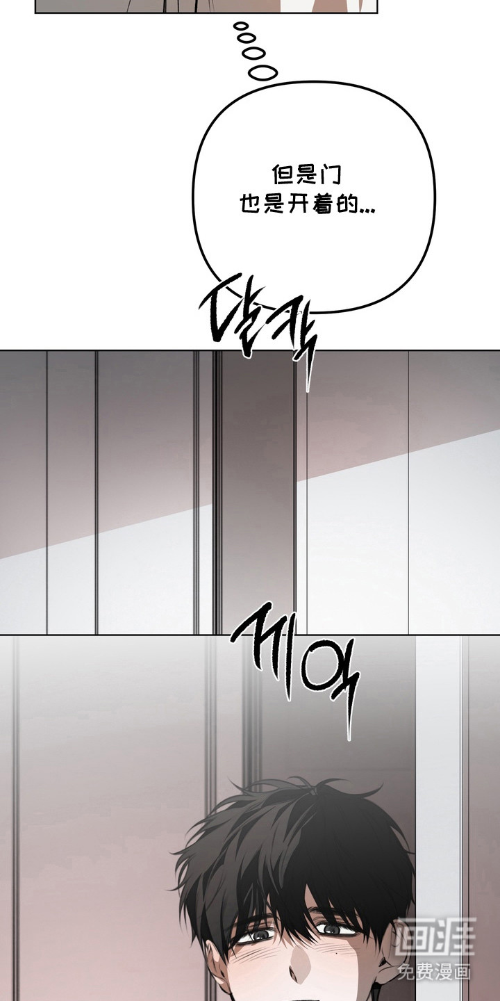 第18话 第23页