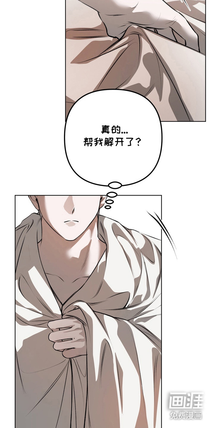 第18话 第22页