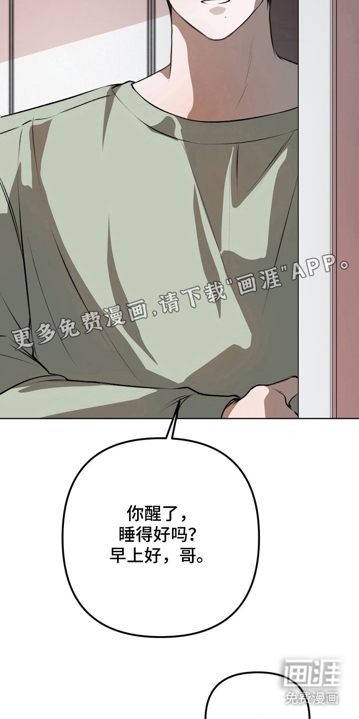 第18话 第24页