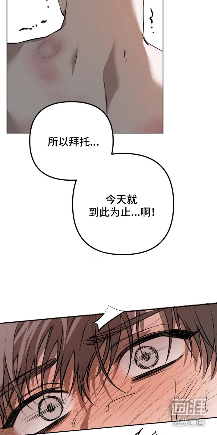 第18话 第18页