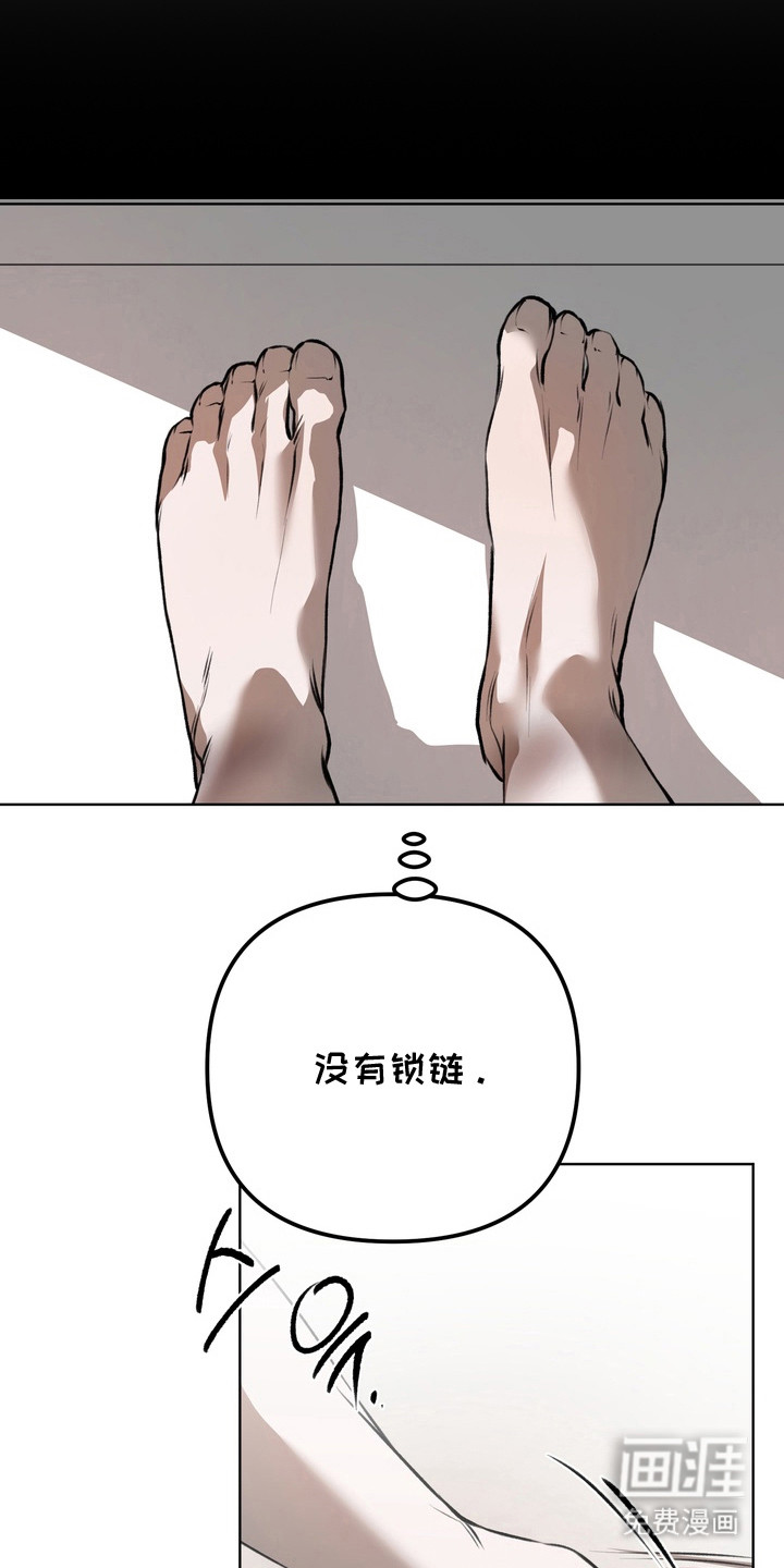 第18话 第21页