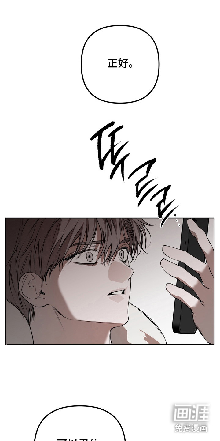 第18话 第6页