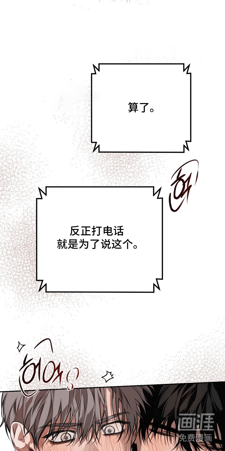 第18话 第14页