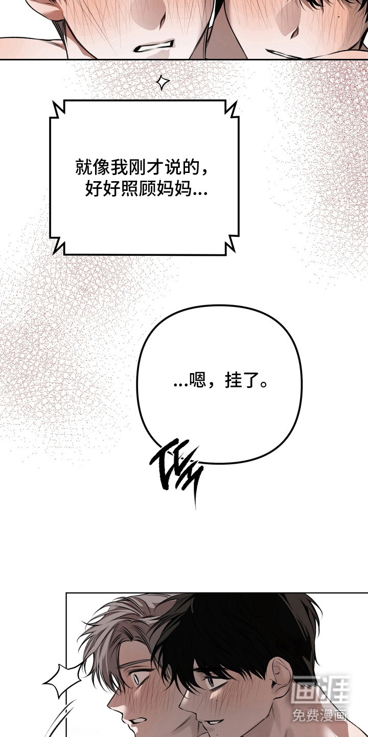 第18话 第15页