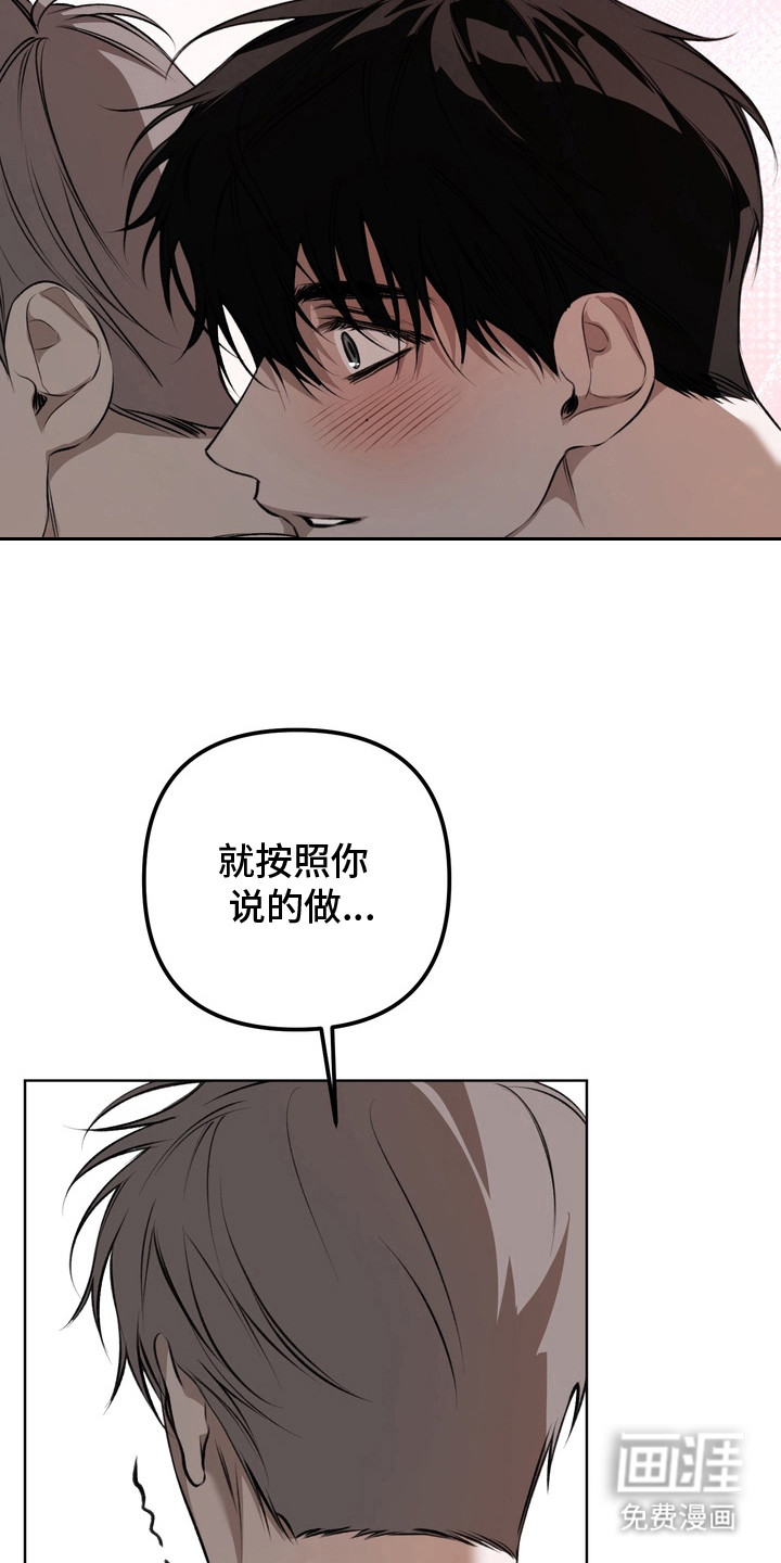 第18话 第17页