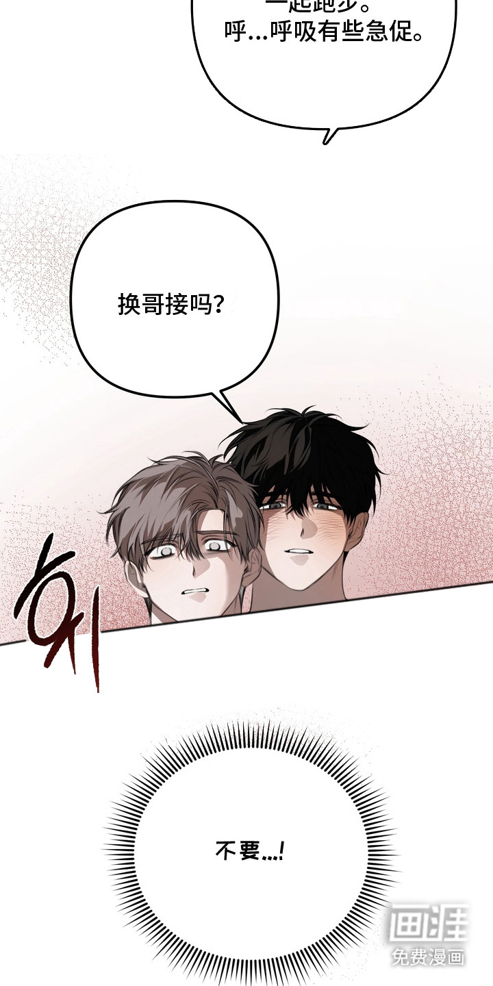 第18话 第13页