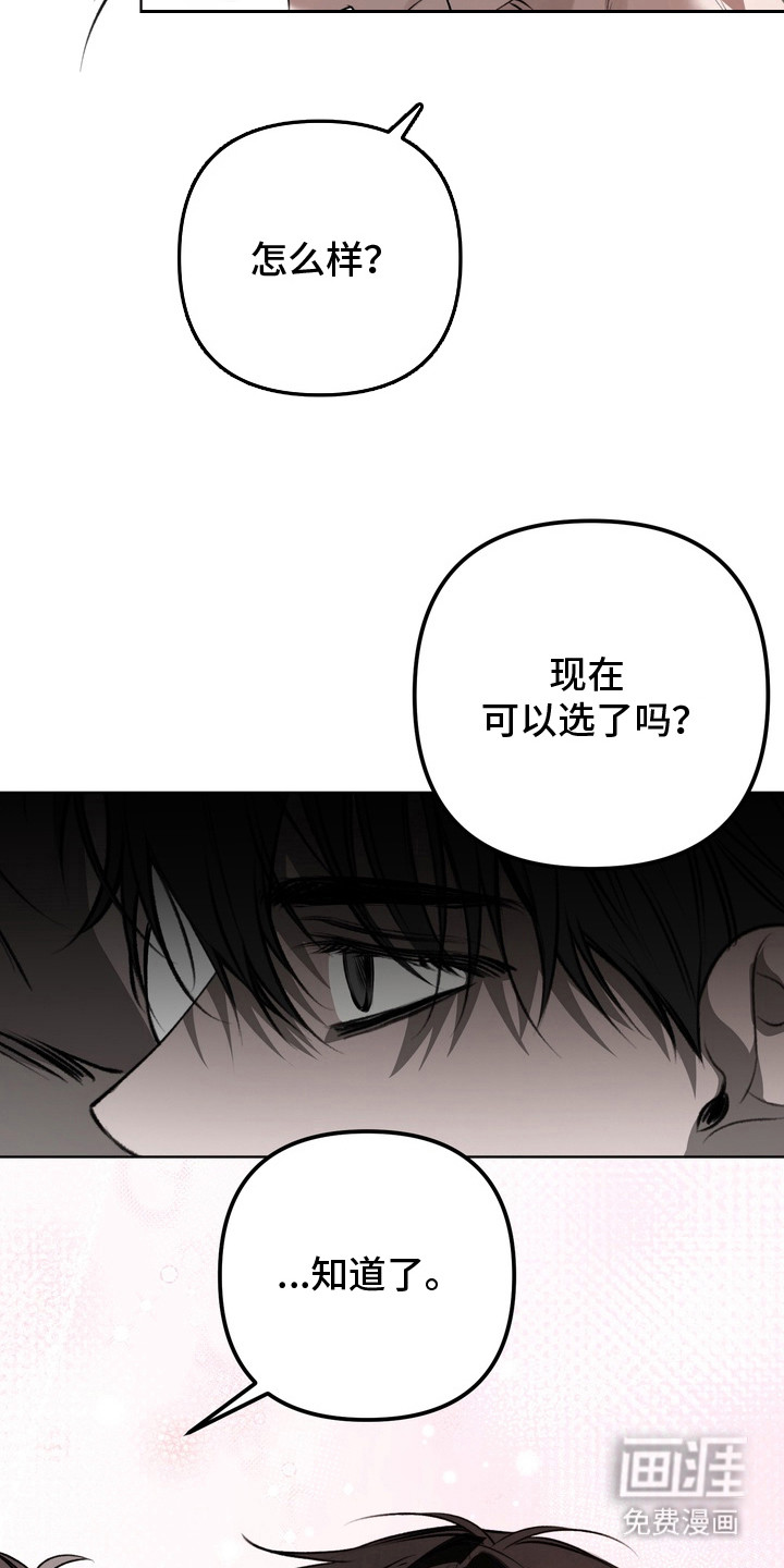 第18话 第16页