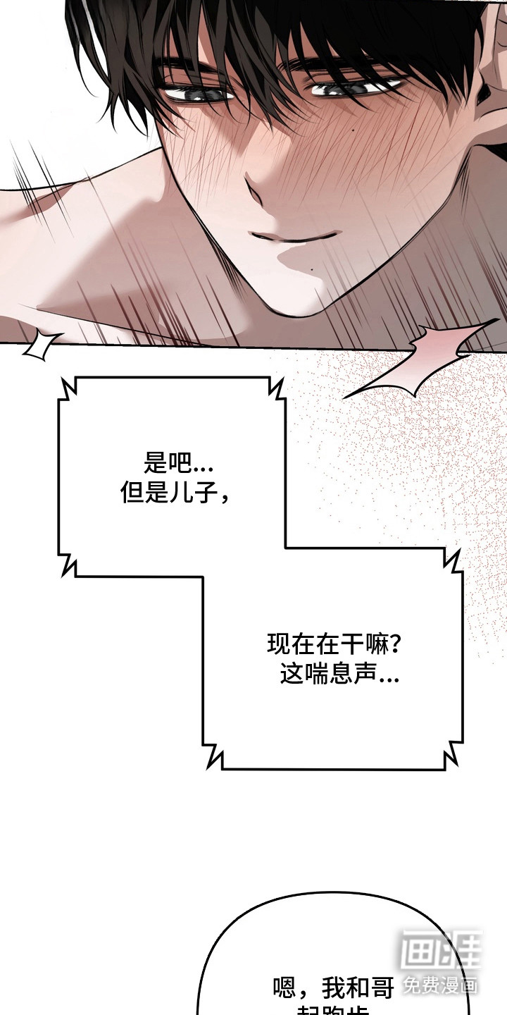 第18话 第12页