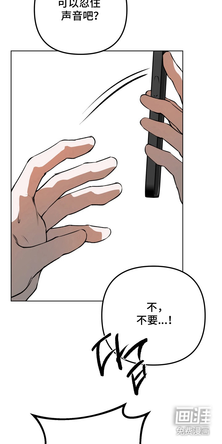 第18话 第7页
