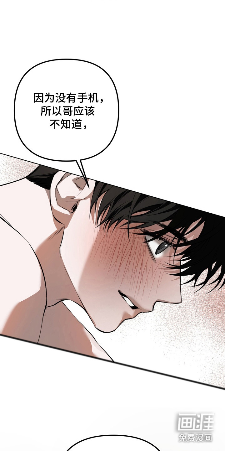 第17话 第25页