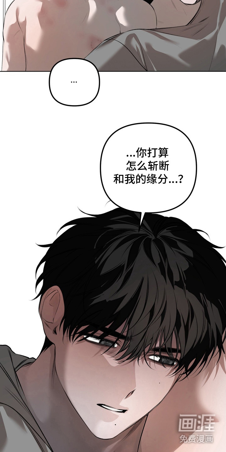 第17话 第19页