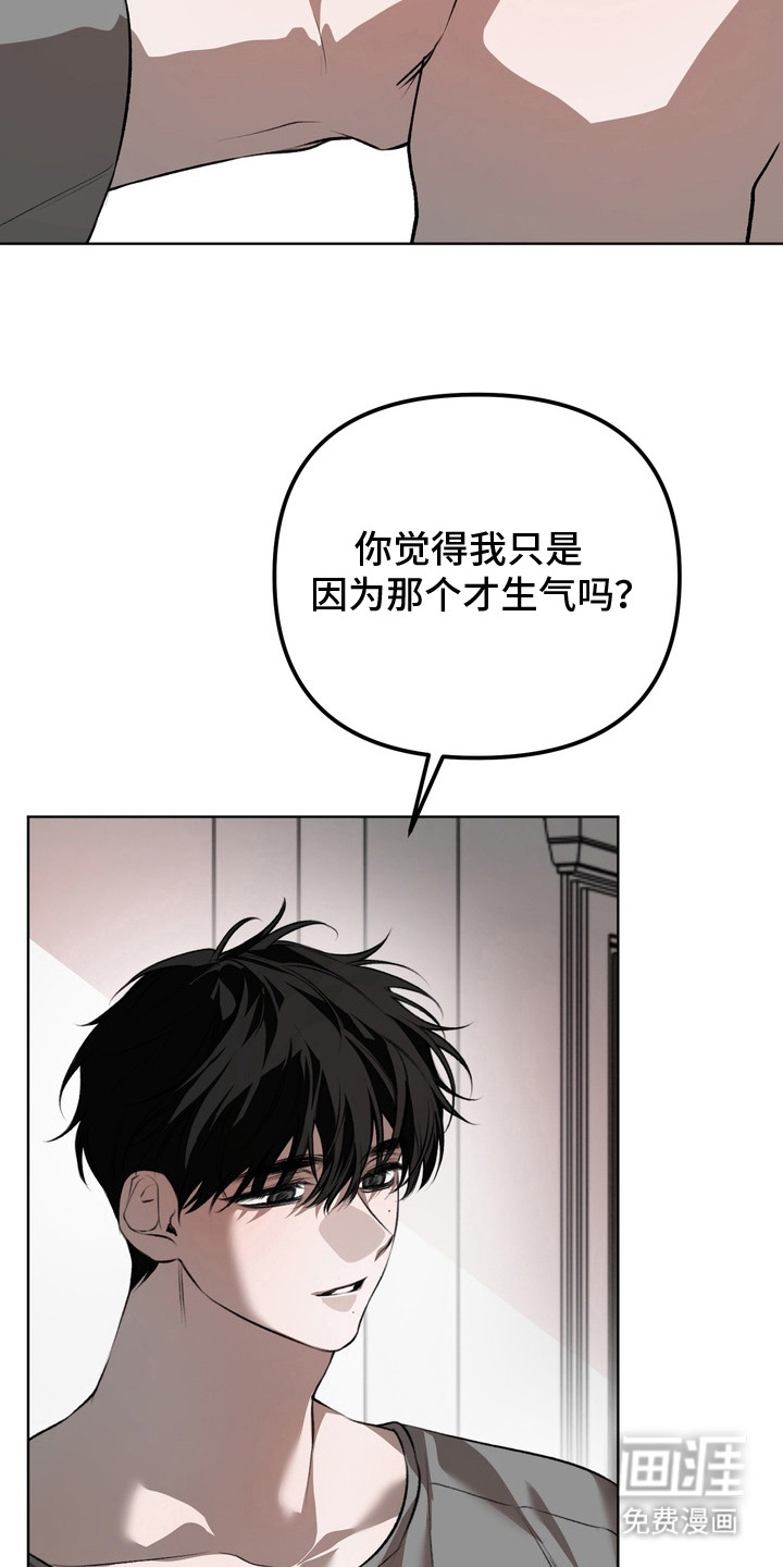 第17话 第12页
