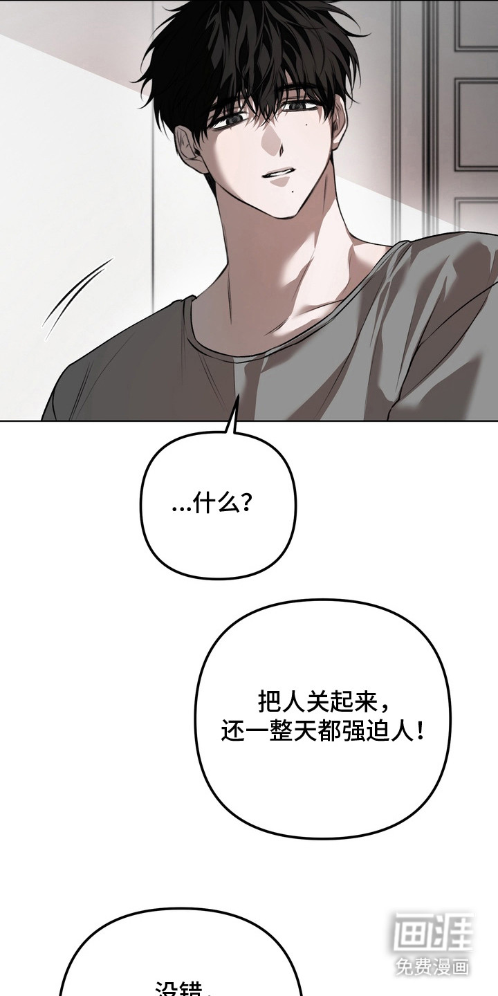 第17话 第9页