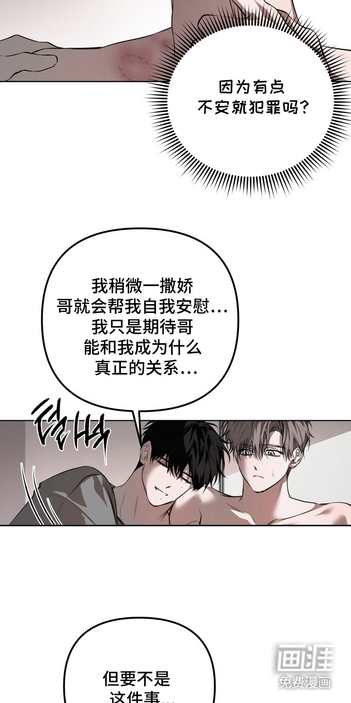 第17话 第15页