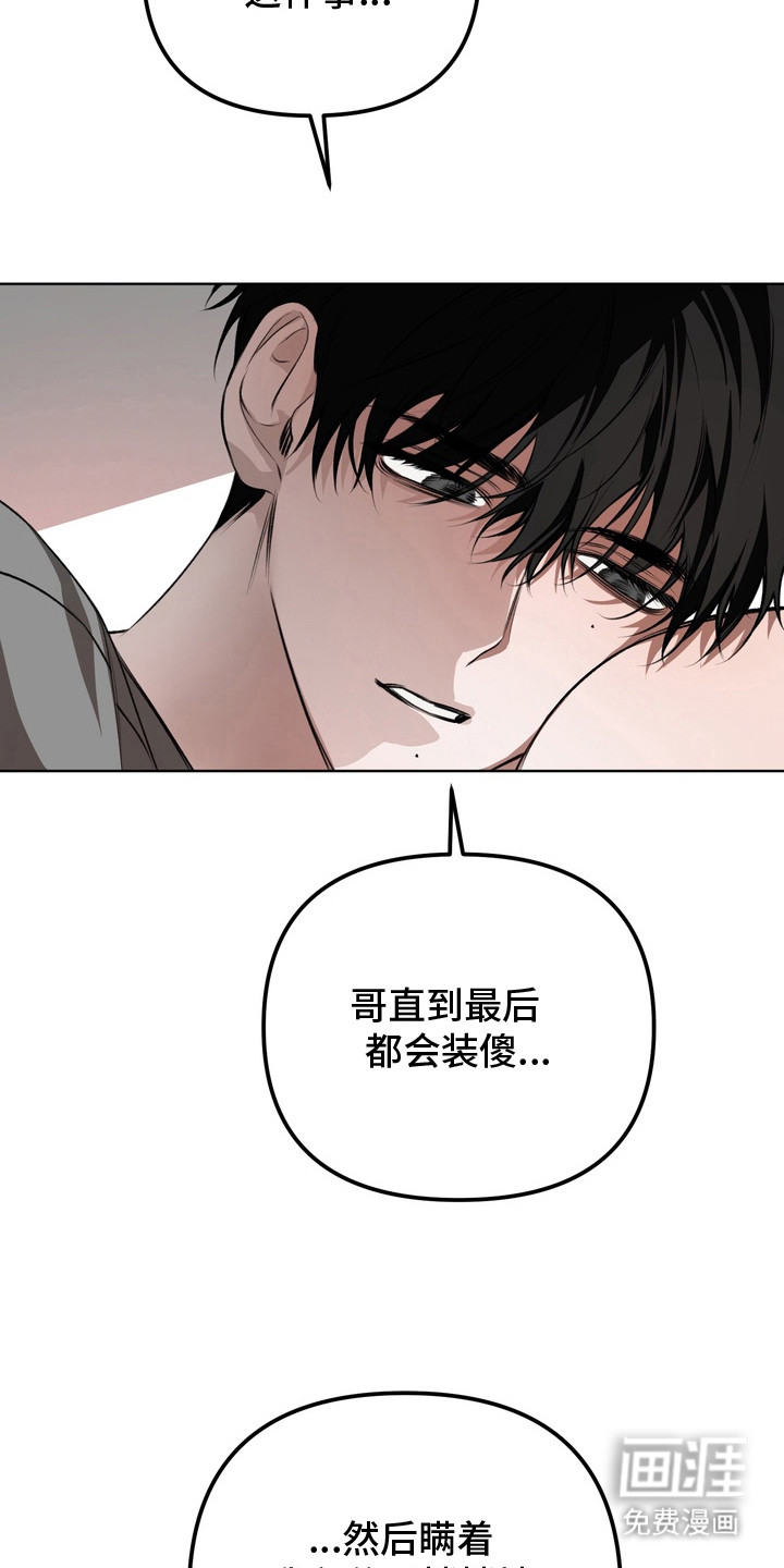 第17话 第16页