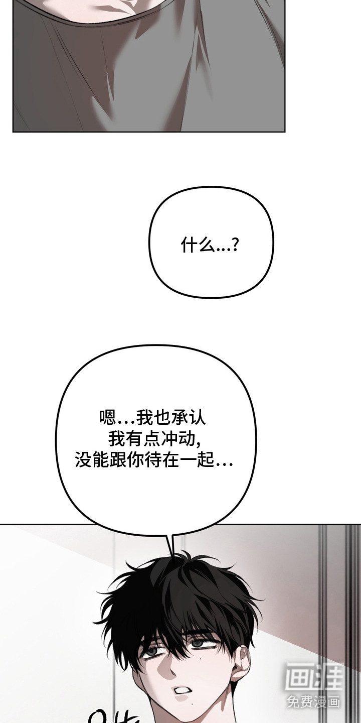第17话 第13页