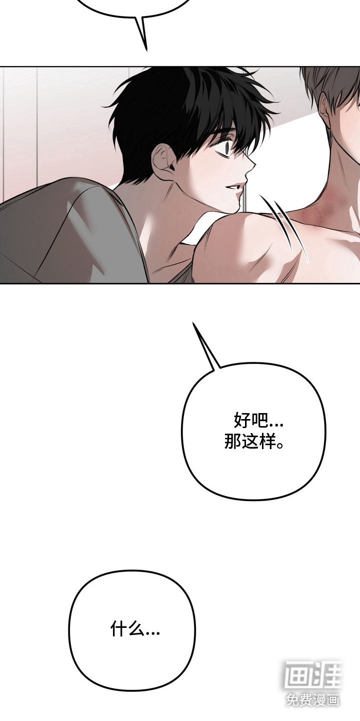 第17话 第22页