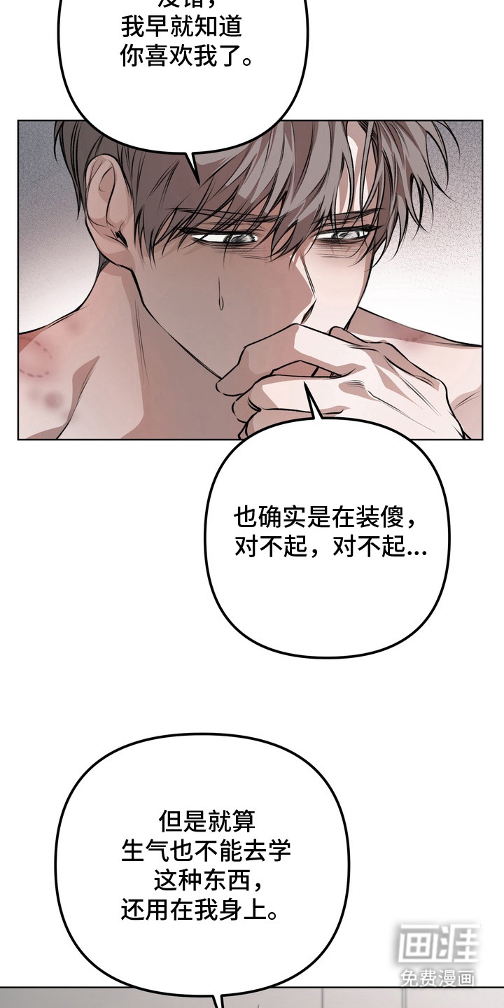 第17话 第10页