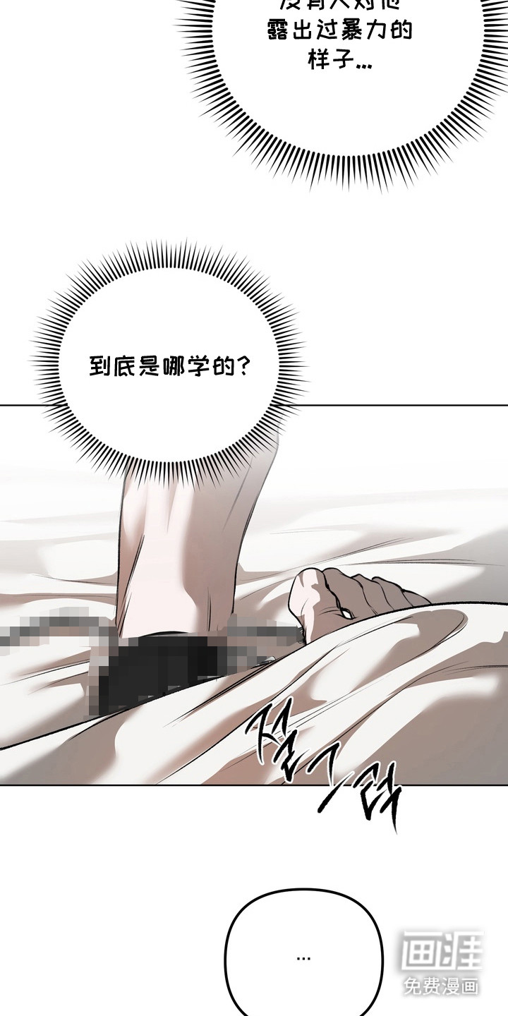 第17话 第4页