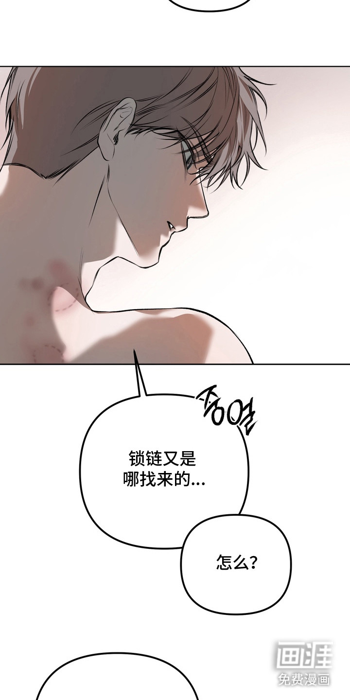 第17话 第5页