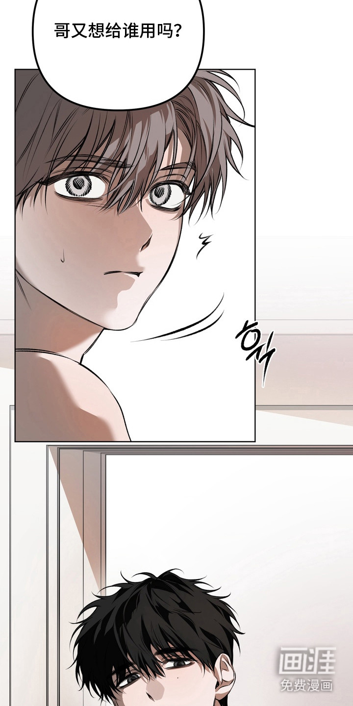 第17话 第6页