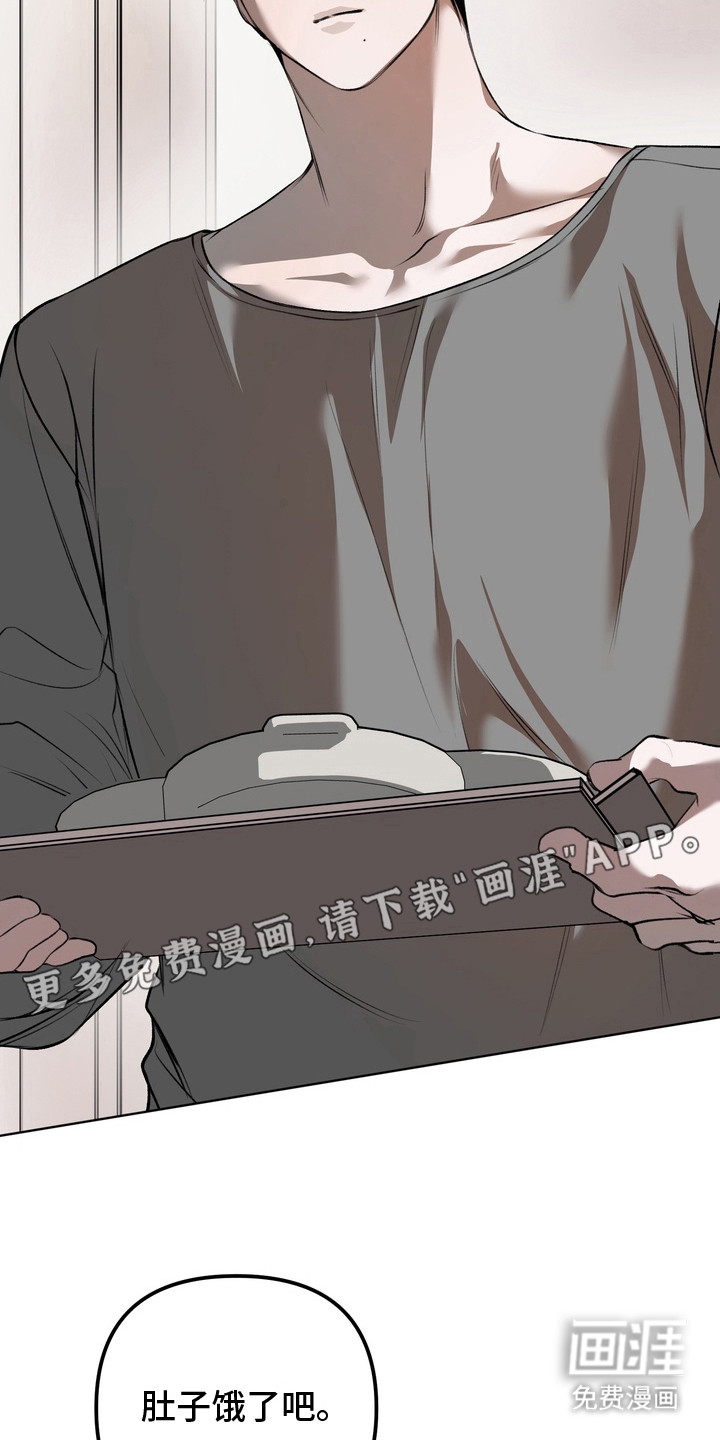 第17话 第7页