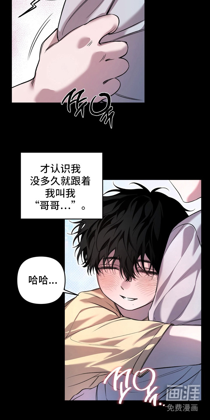 第16话 第12页