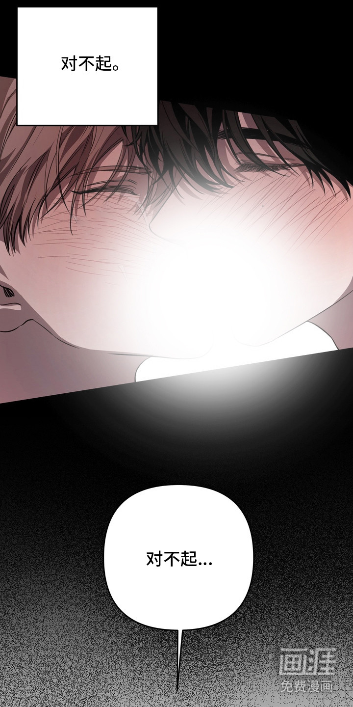 第16话 第20页