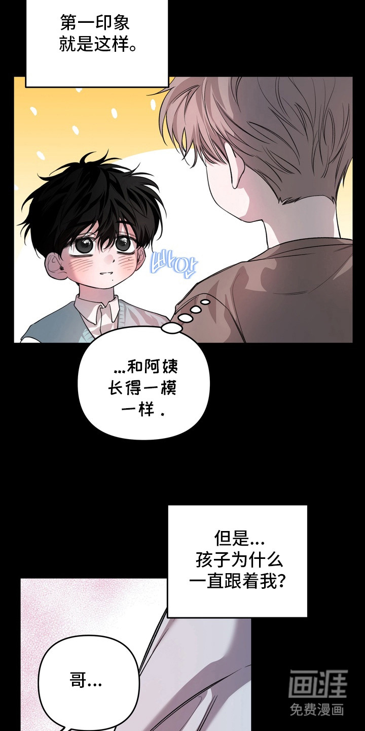 第16话 第11页