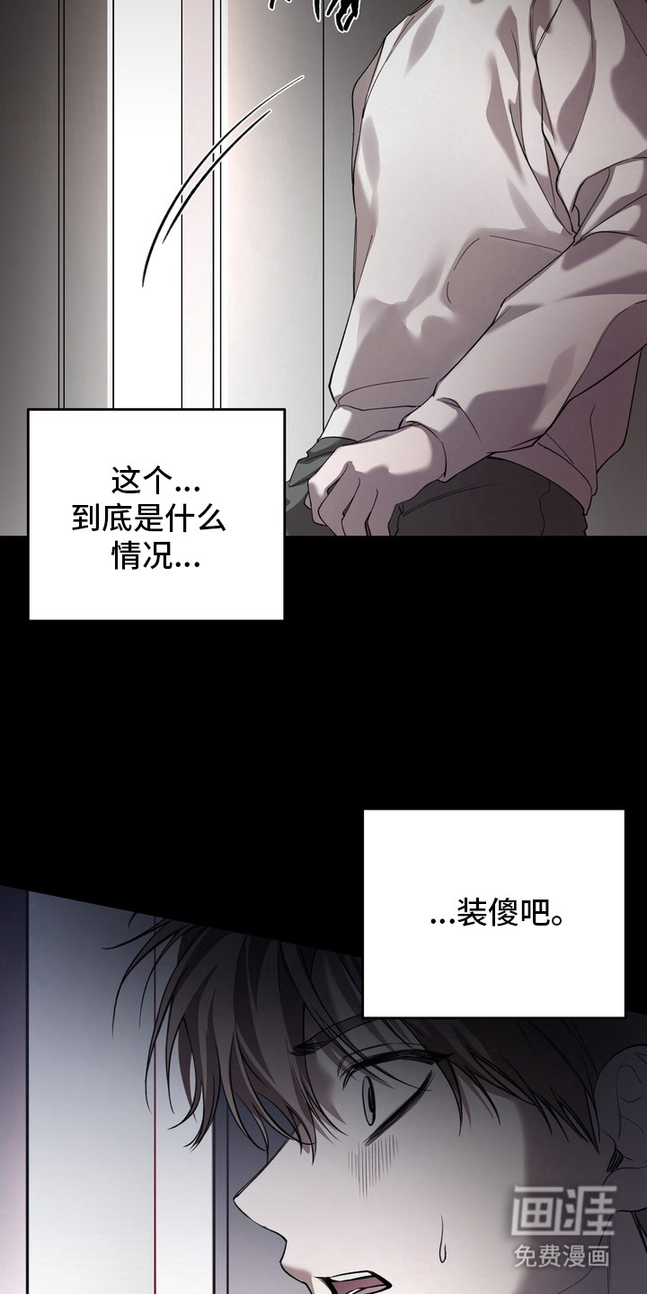 第16话 第17页