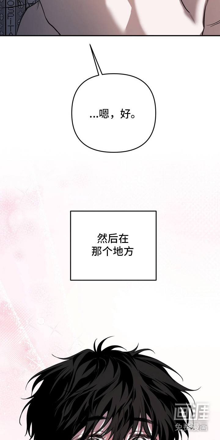 第16话 第9页
