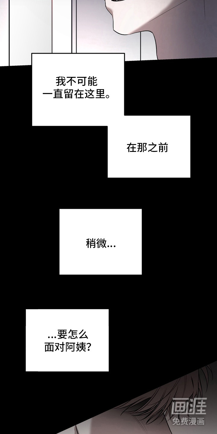 第16话 第18页