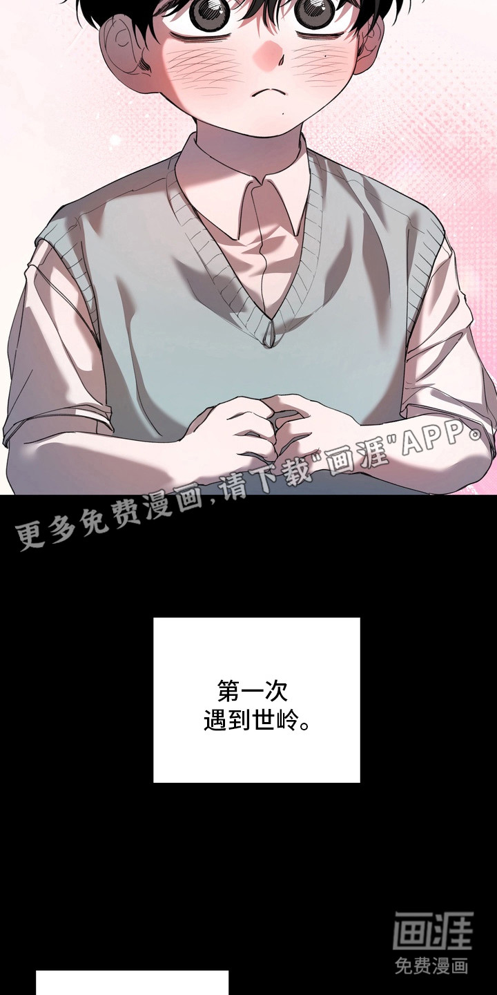 第16话 第10页