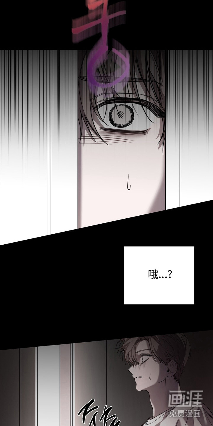 第16话 第16页
