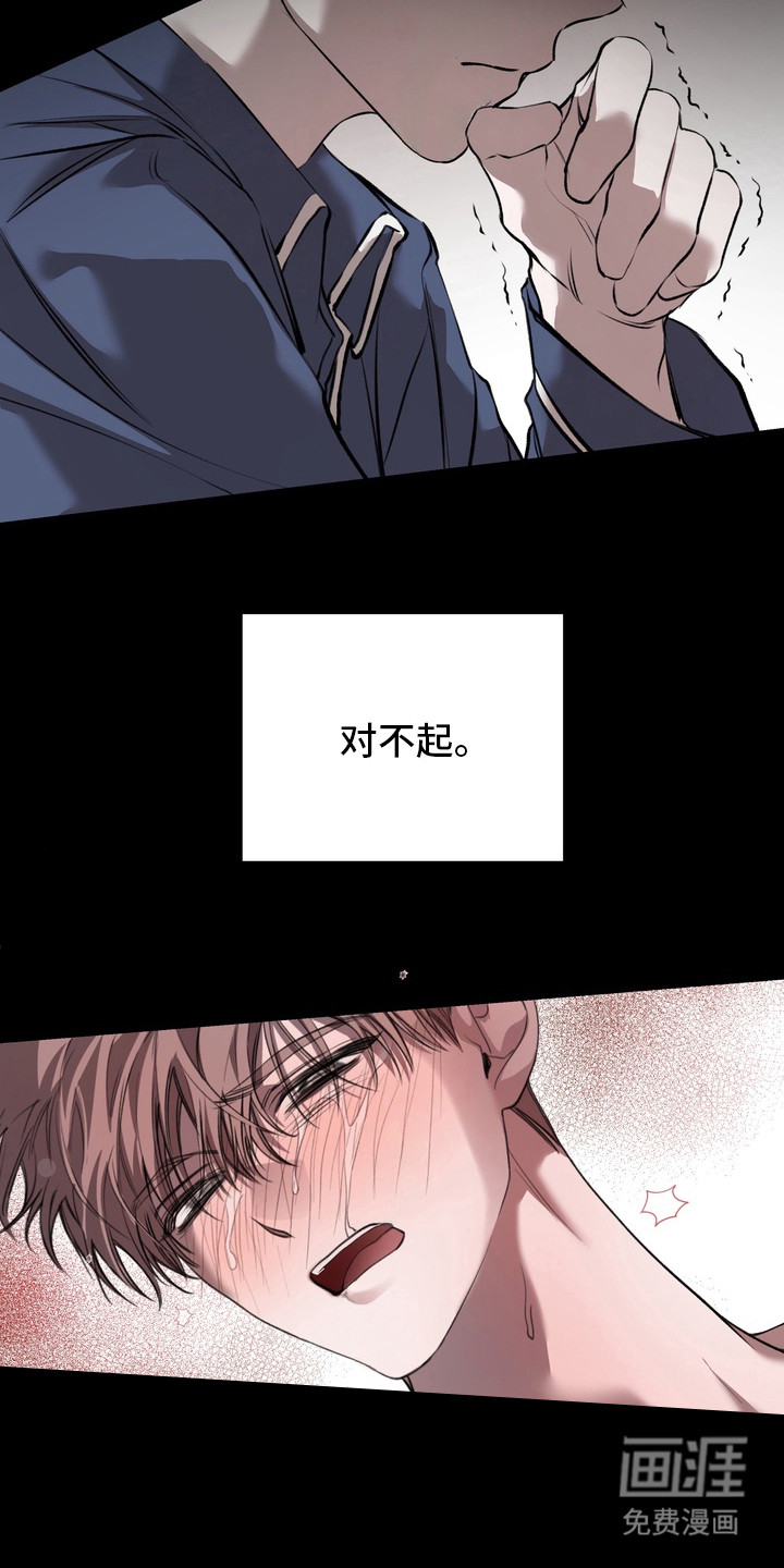 第16话 第19页
