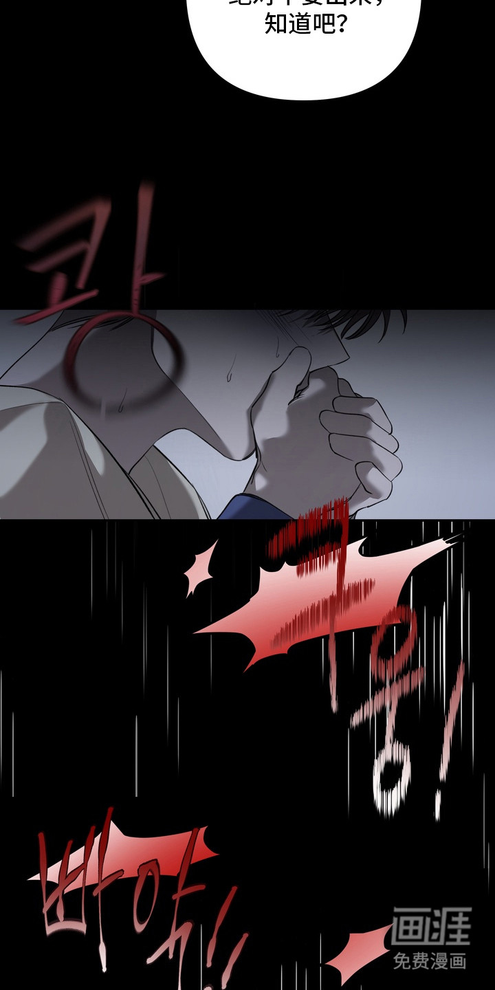 第15话 第15页