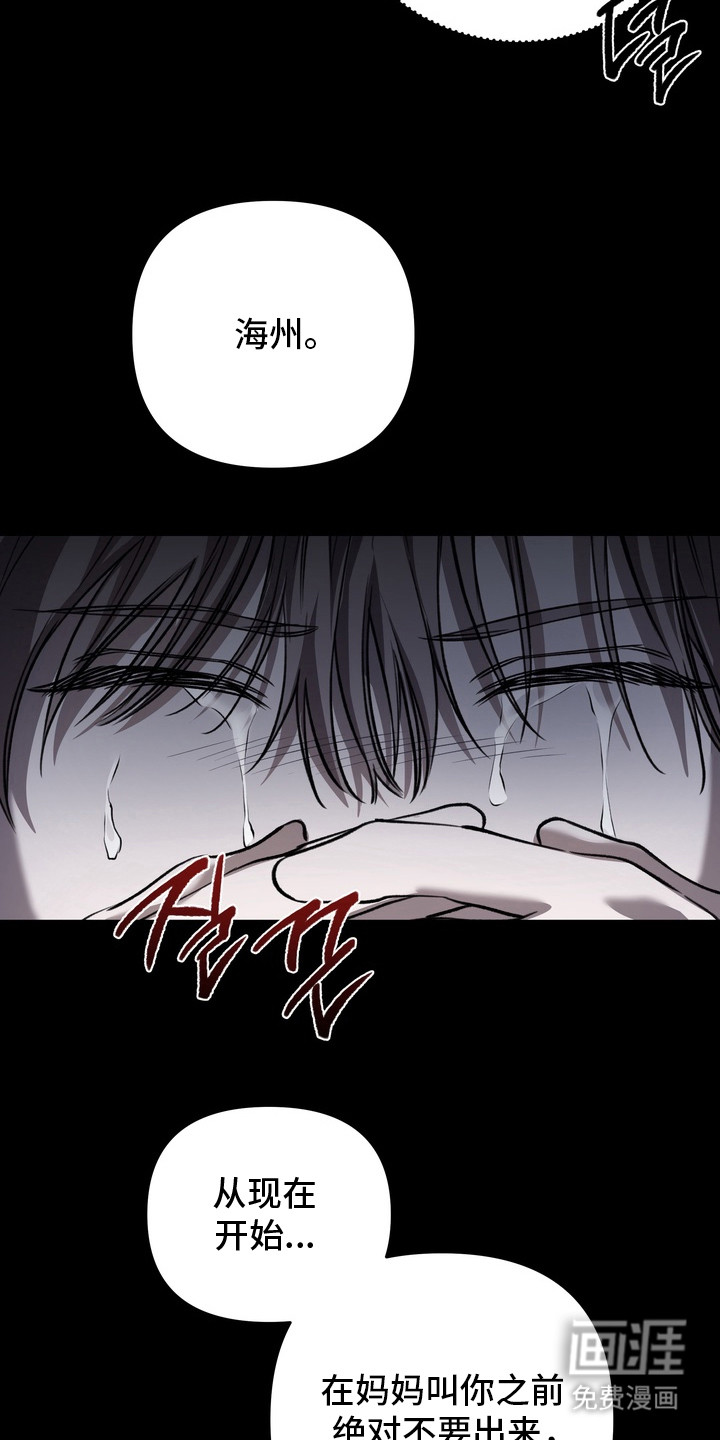 第15话 第14页