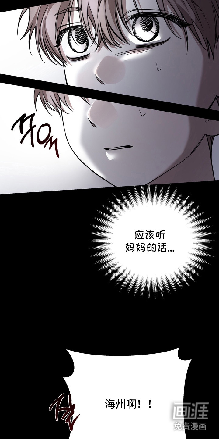 第15话 第4页