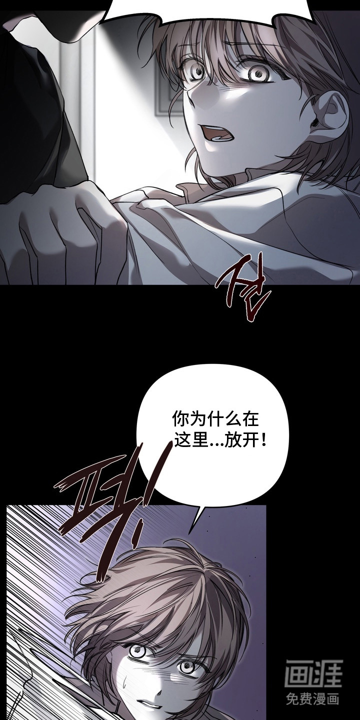 第15话 第5页