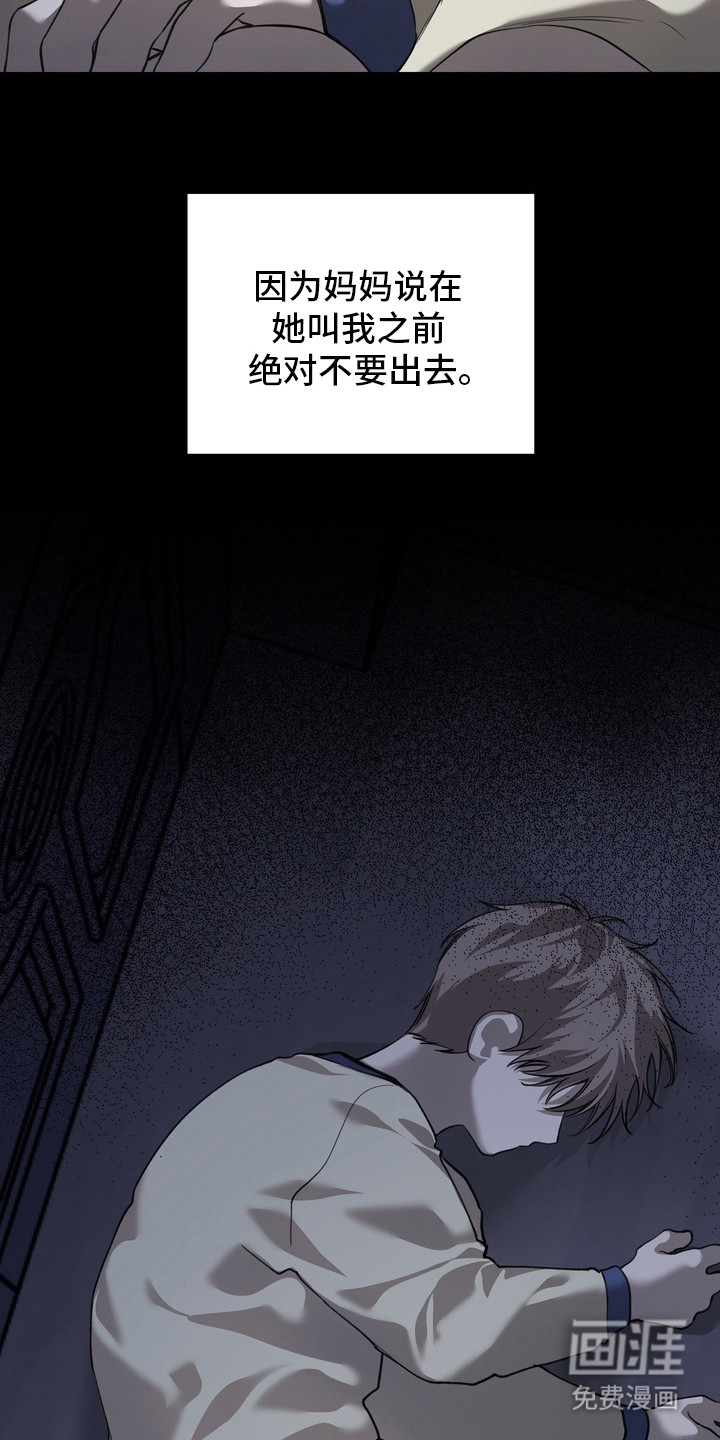 第15话 第19页