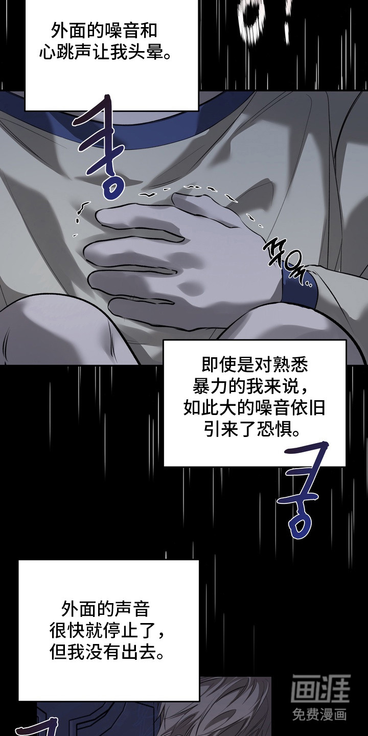 第15话 第17页