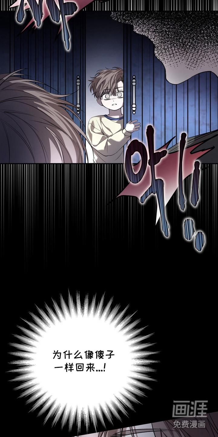 第15话 第3页