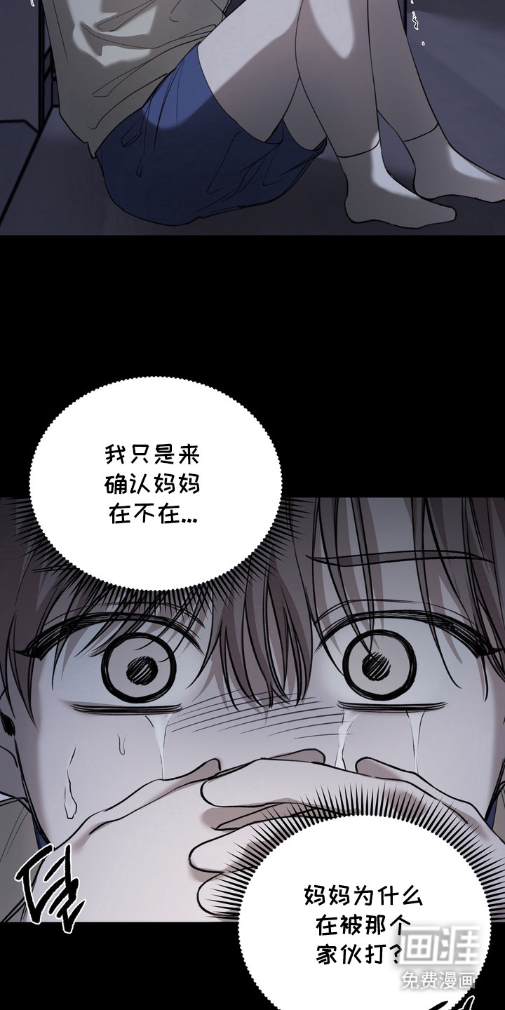 第15话 第13页