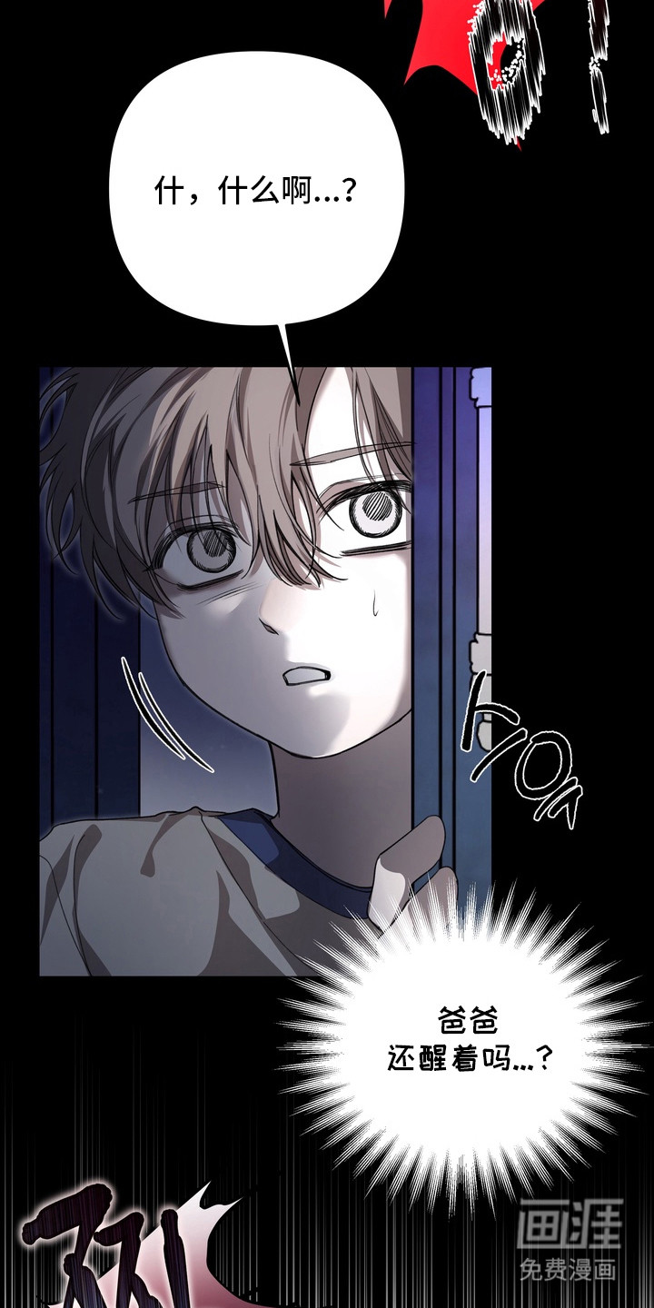 第15话 第2页