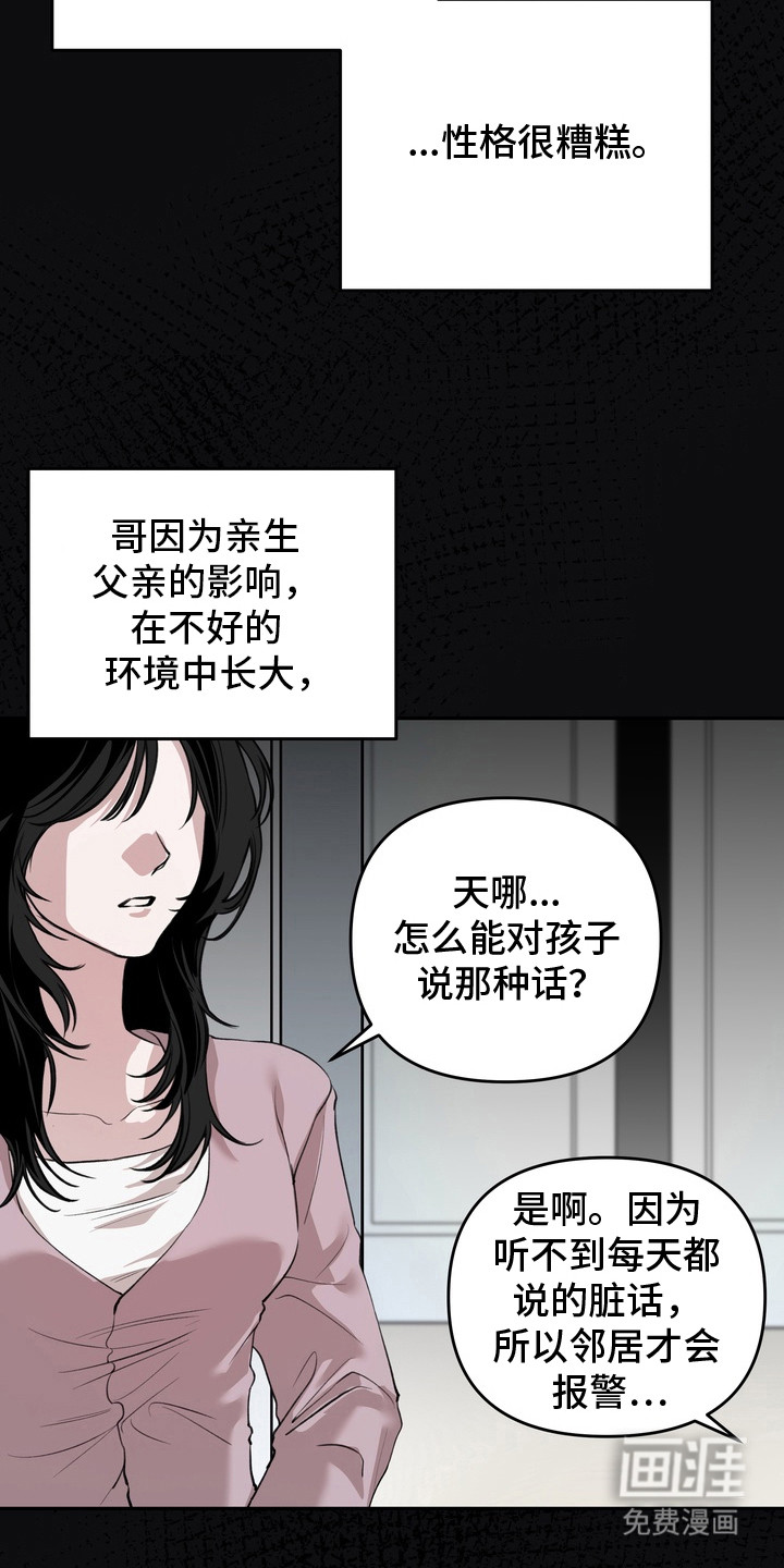 第11话12