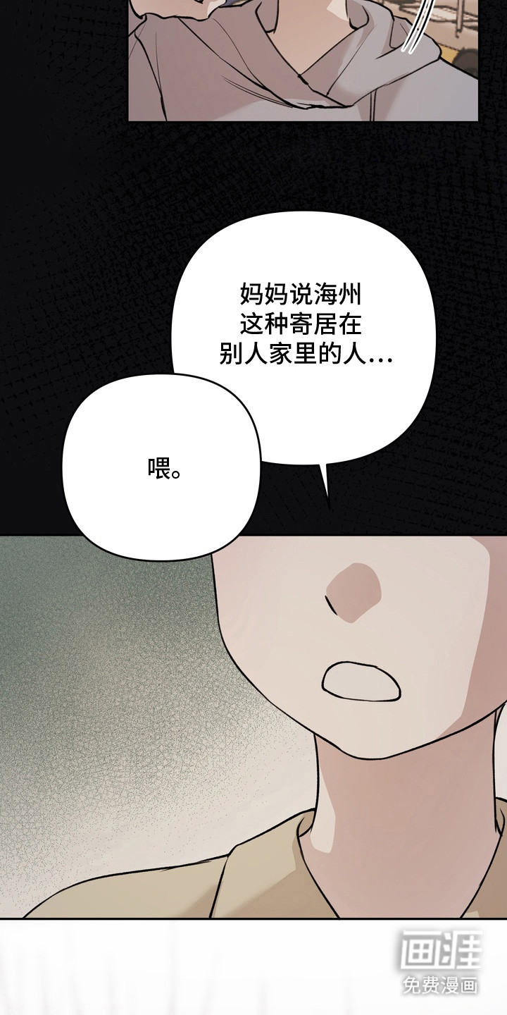 第11话4