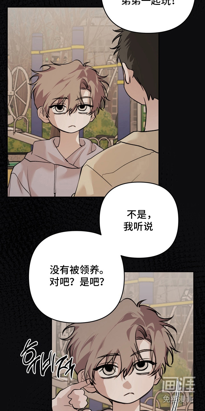 第11话3