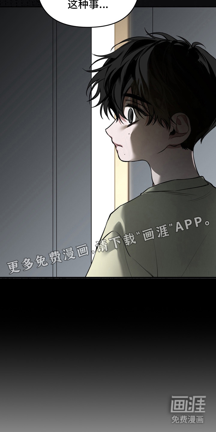 第11话14