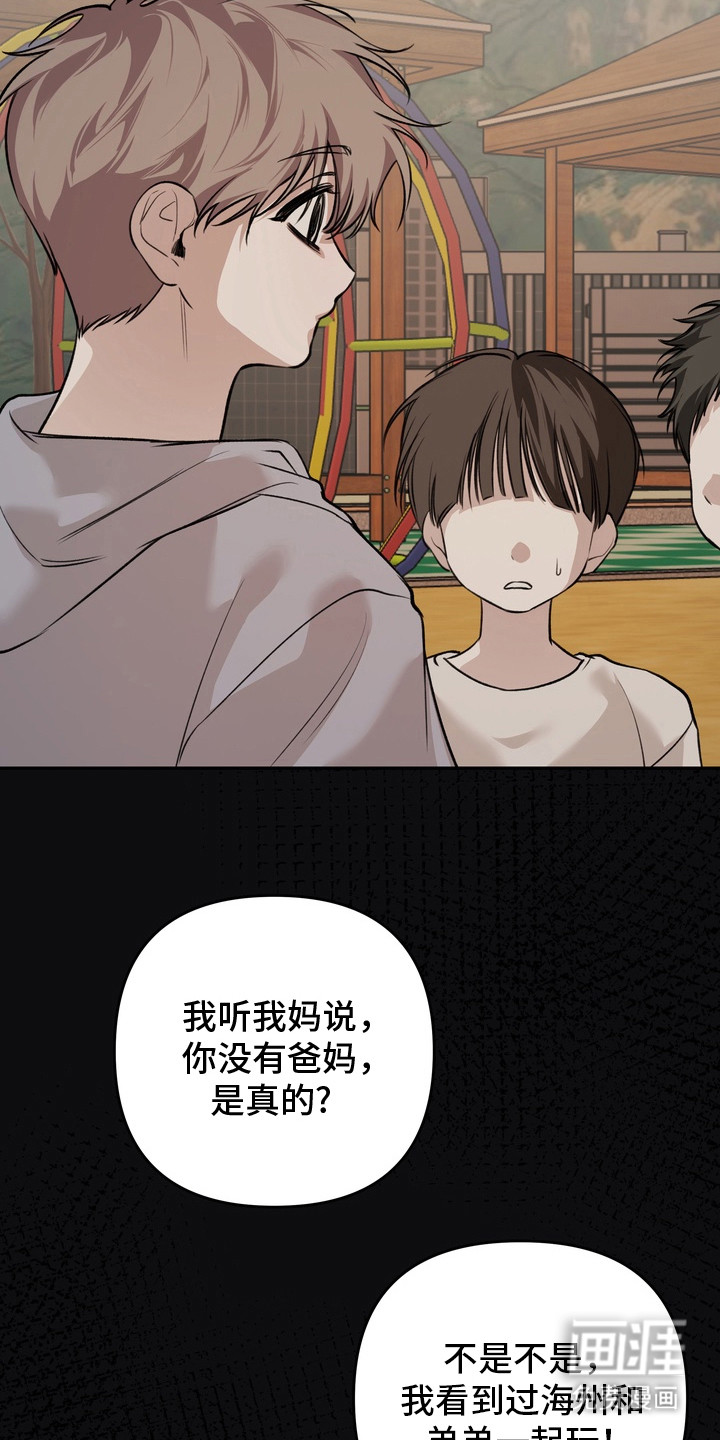 第11话2